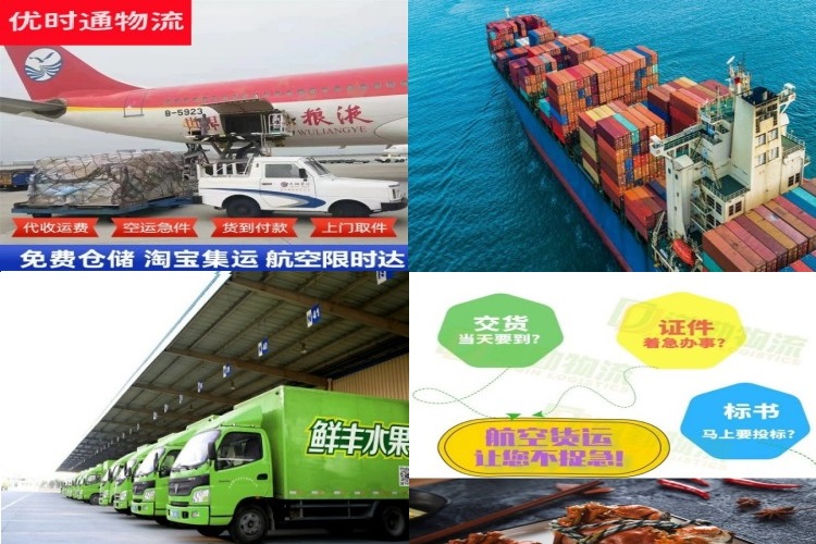 海尾镇到保加利亚航空货运公司-海尾镇到保加利亚物流专线